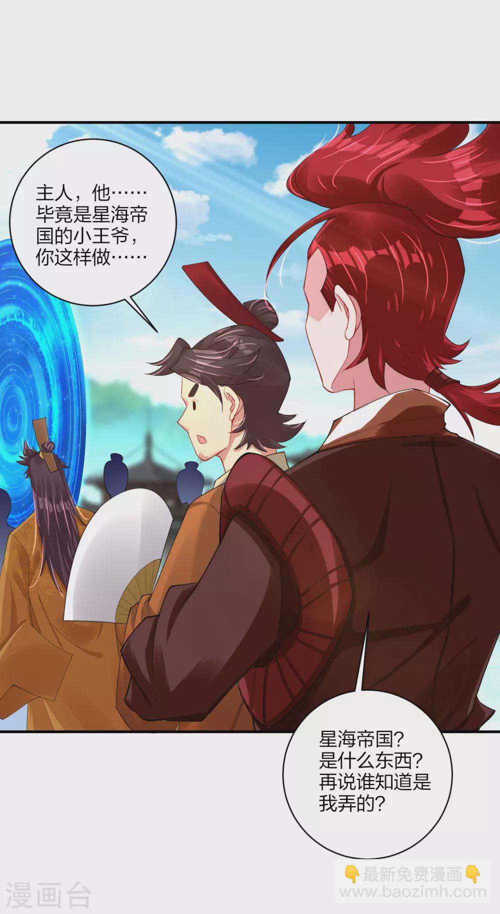 第192话 交锋22