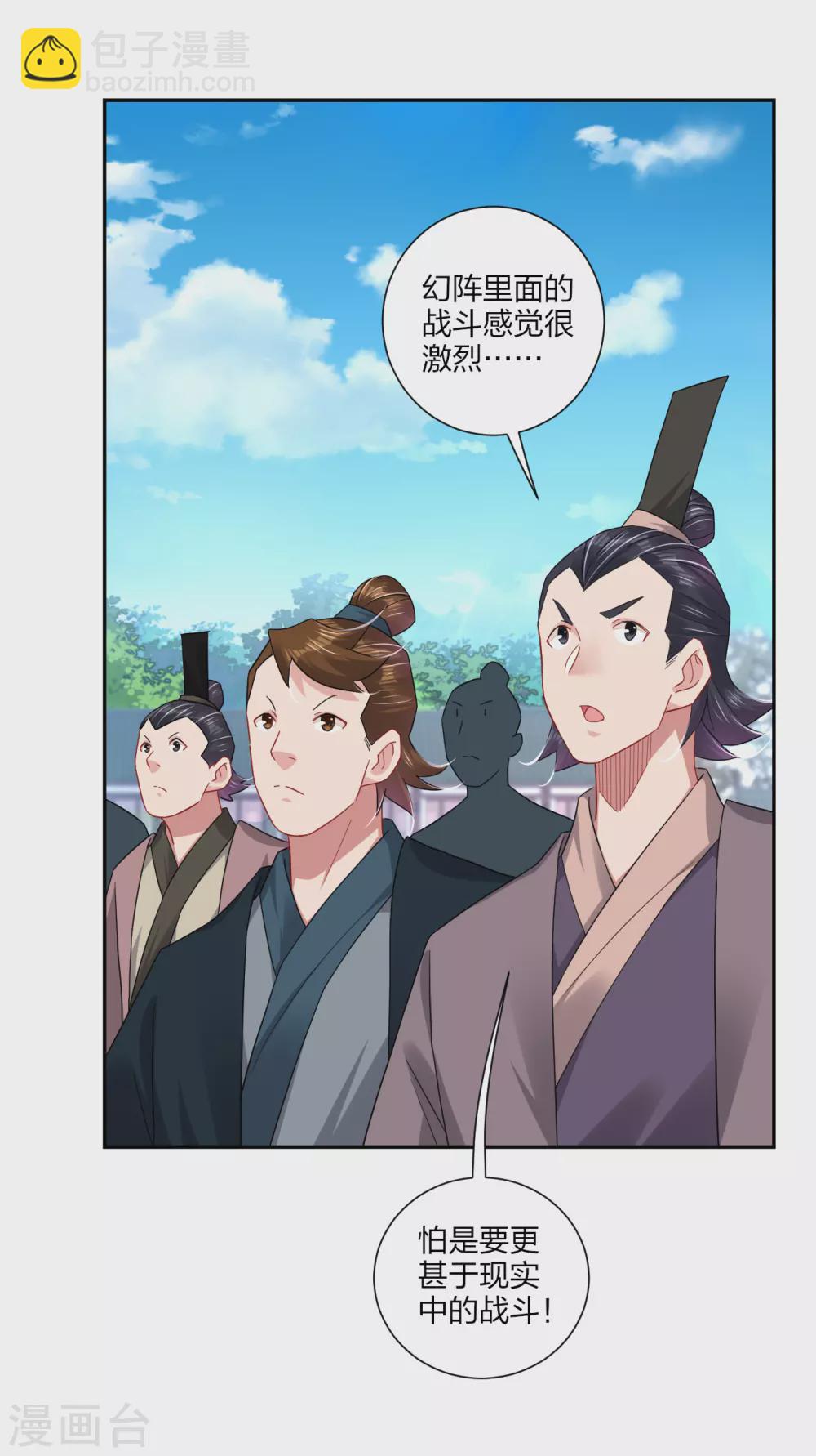 第192话 交锋25