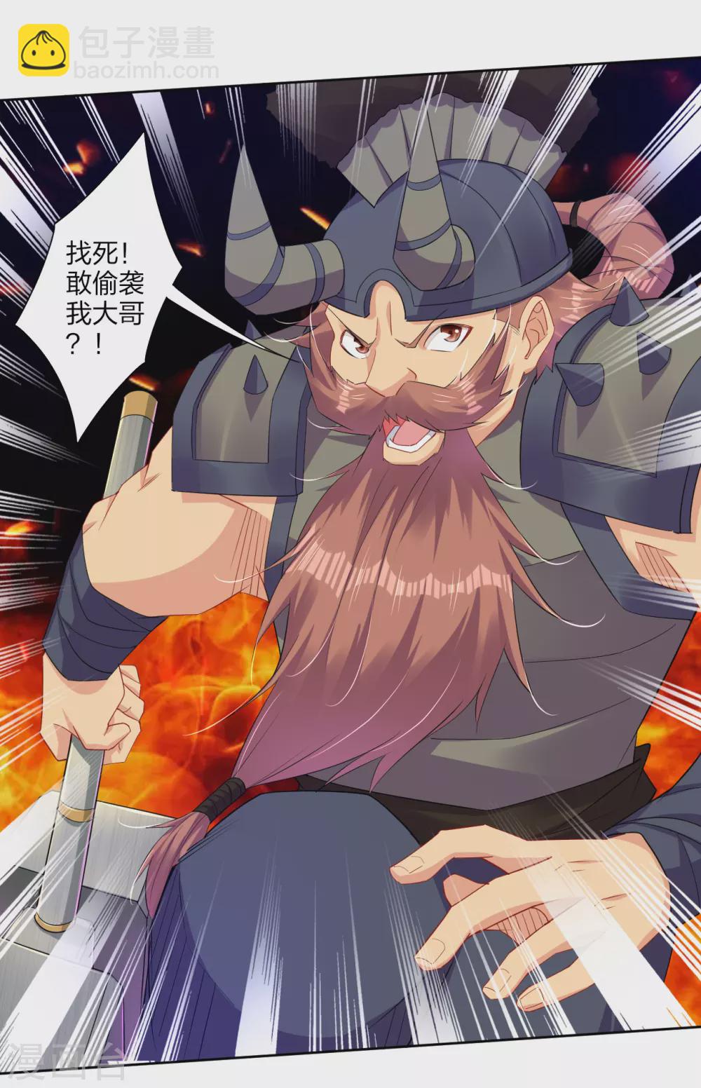第192话 交锋30