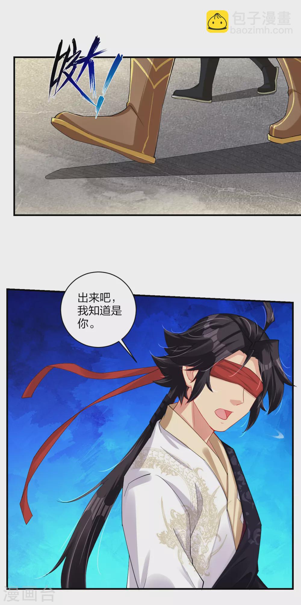 第192话 交锋32