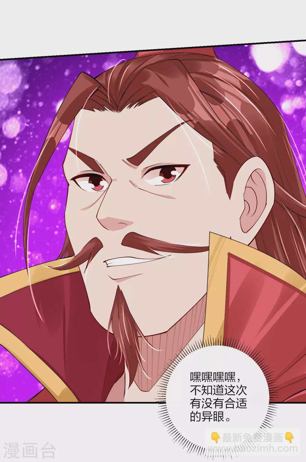 第192话 交锋4