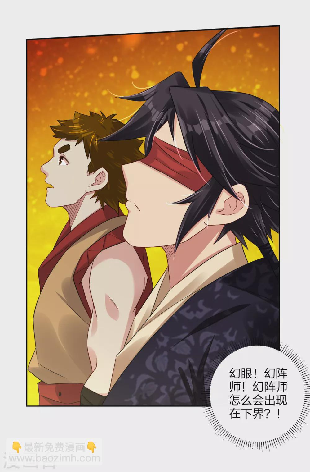 第192话 交锋5