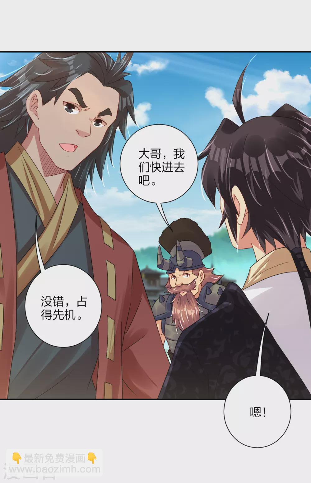第192话 交锋6