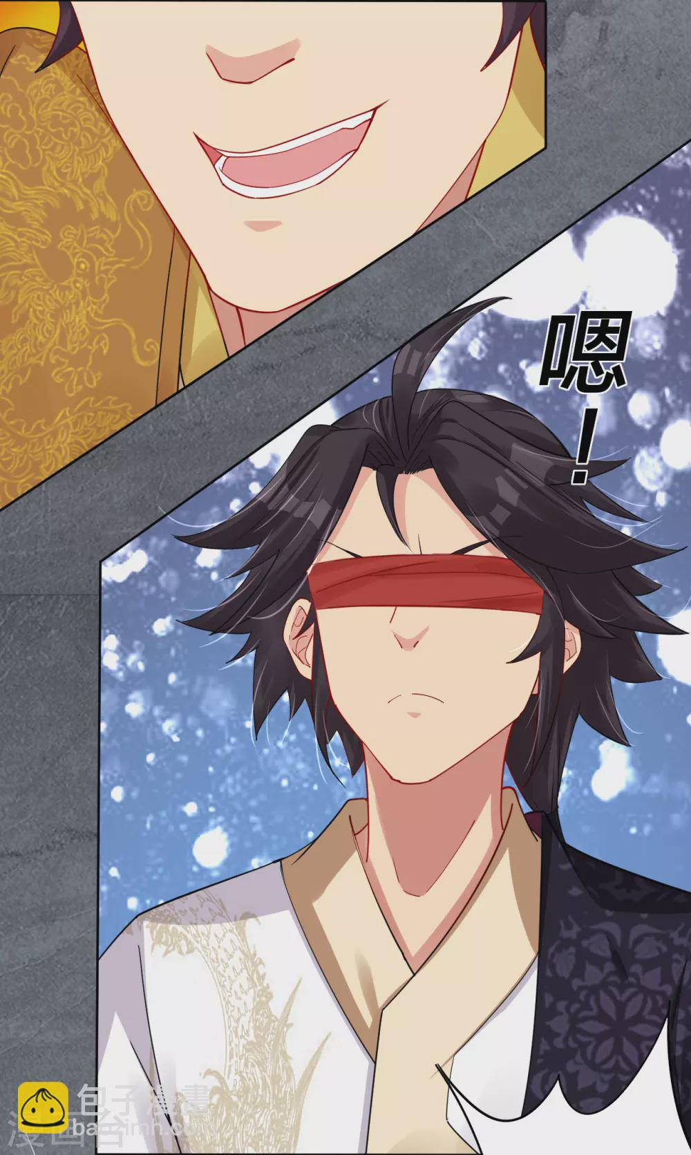 第193话 钢铁蛇王变异体15