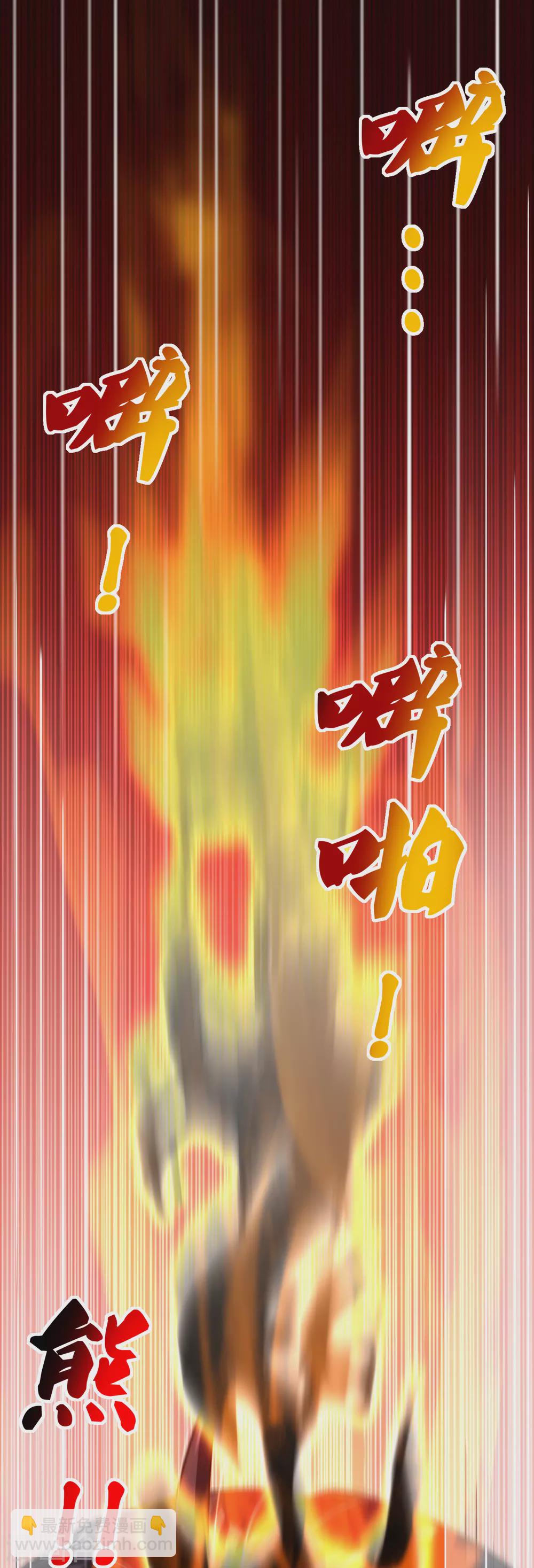 第193话 钢铁蛇王变异体19