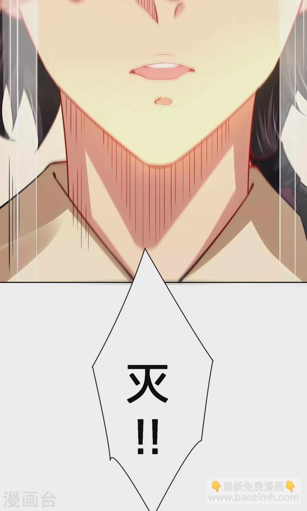 第193话 钢铁蛇王变异体21