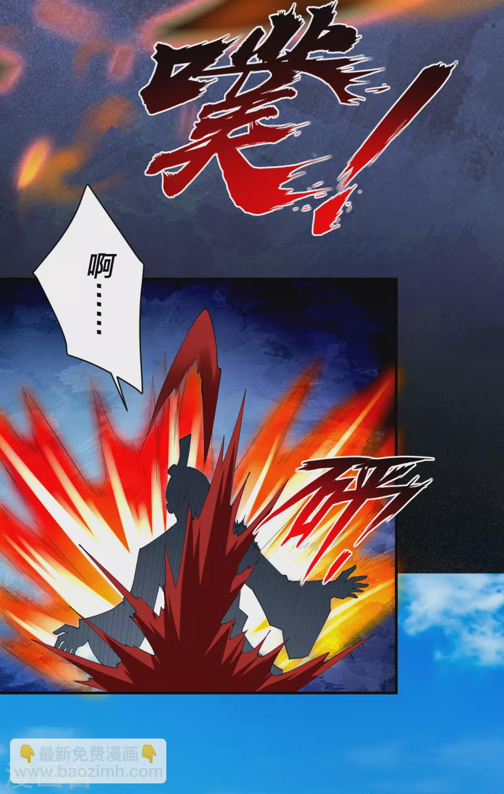 第193话 钢铁蛇王变异体30