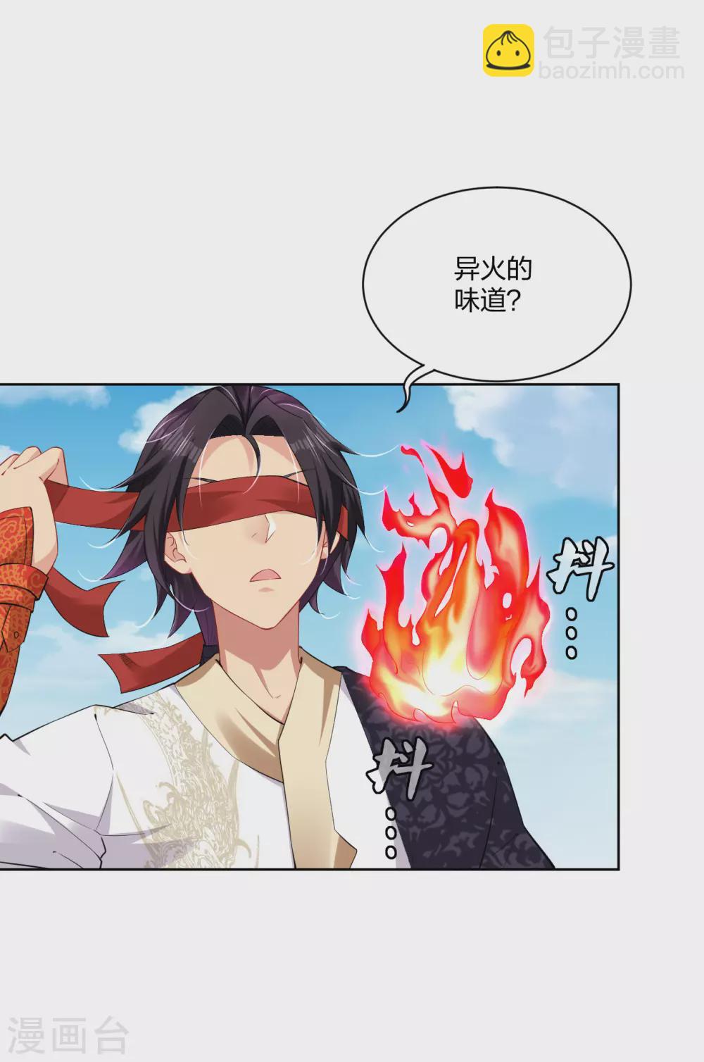 第193话 钢铁蛇王变异体32