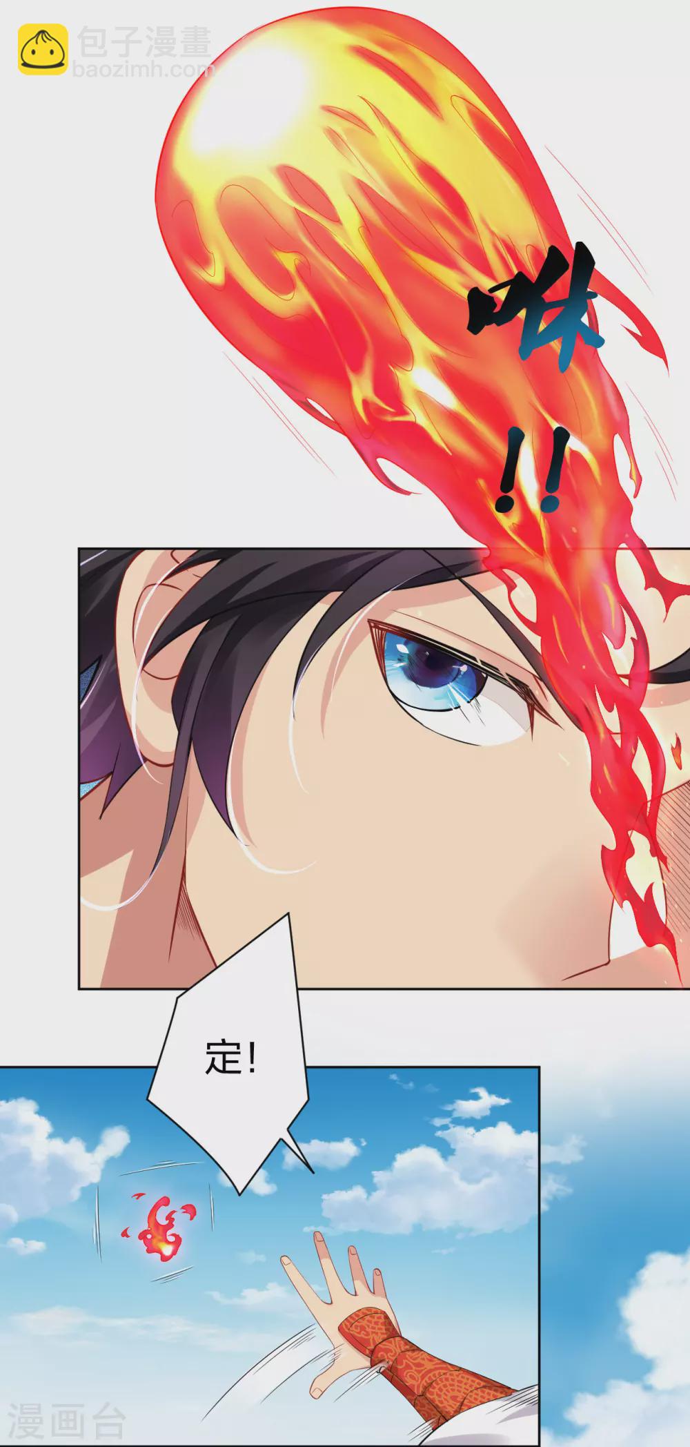第193话 钢铁蛇王变异体33