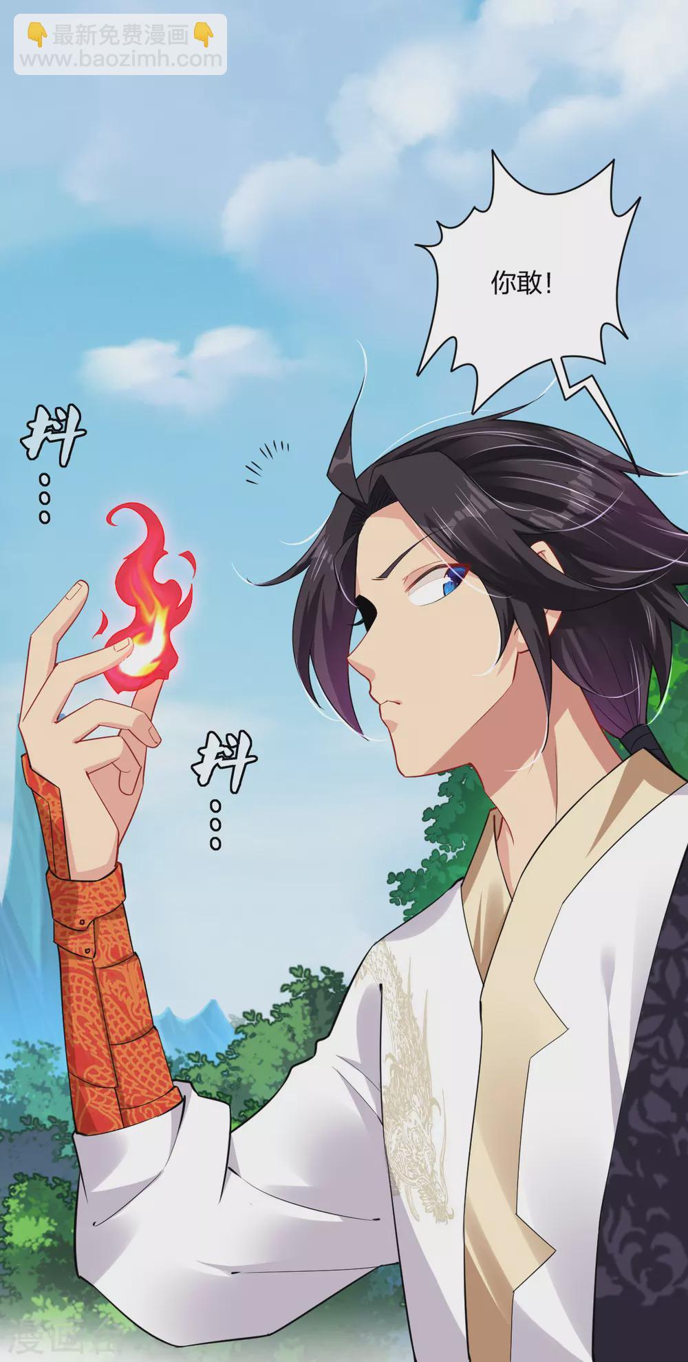 第193话 钢铁蛇王变异体34