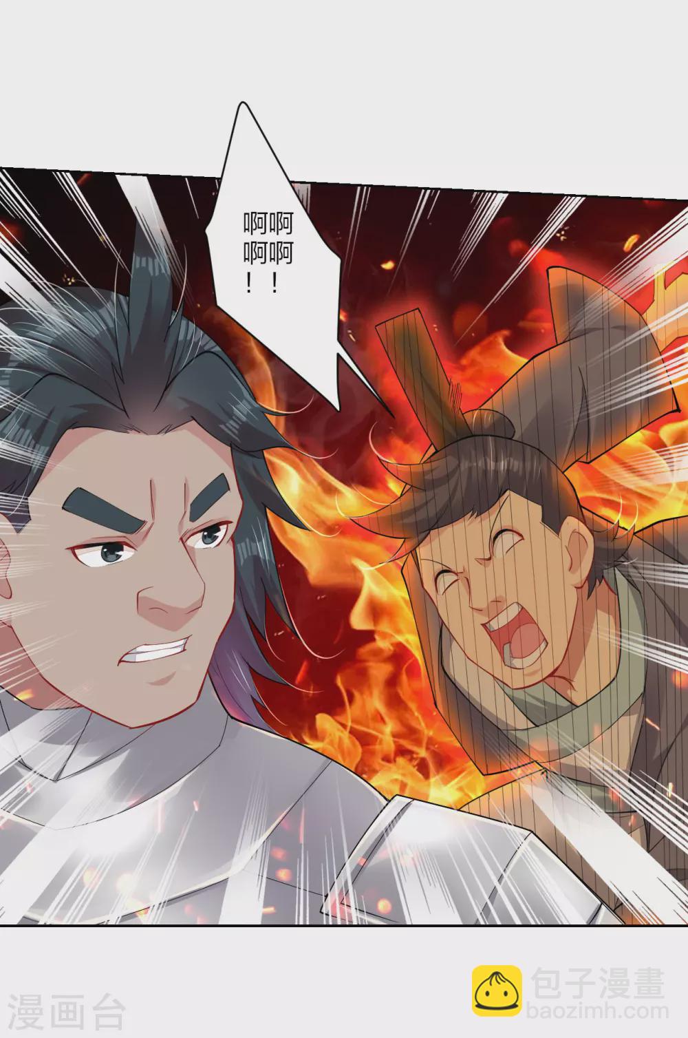 第193话 钢铁蛇王变异体9