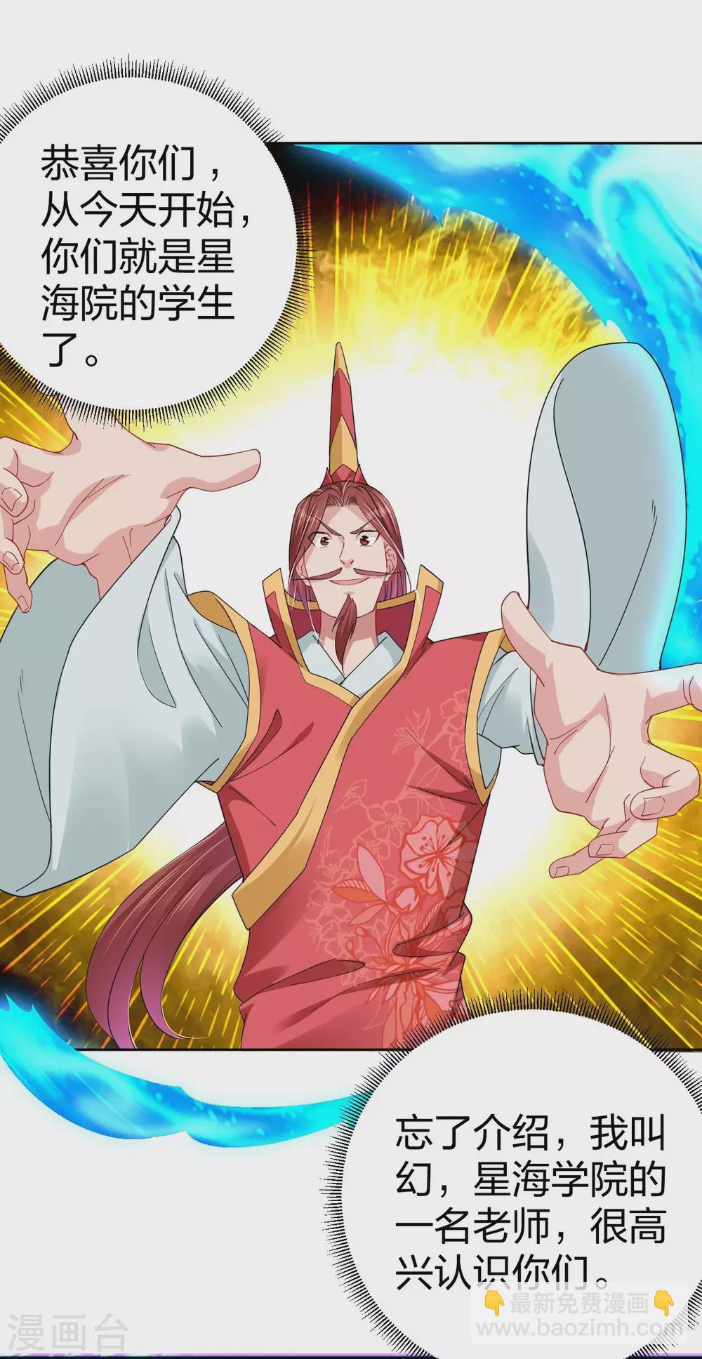 第194话 自愿被抓10