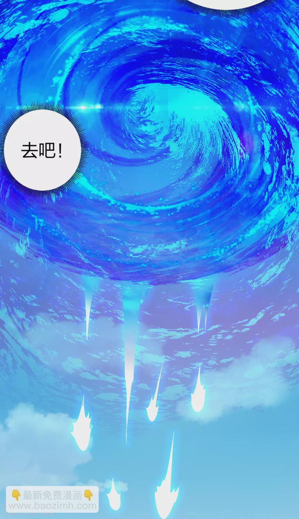 第194话 自愿被抓11