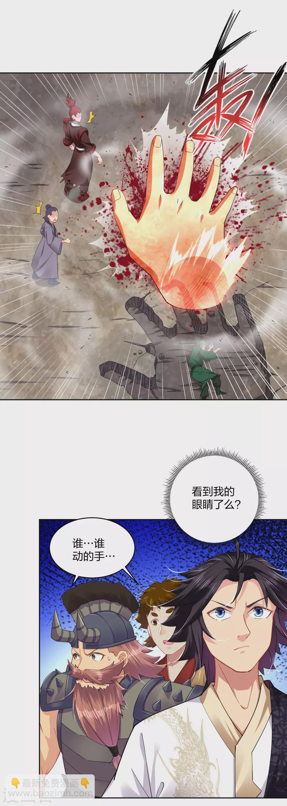 第194话 自愿被抓6