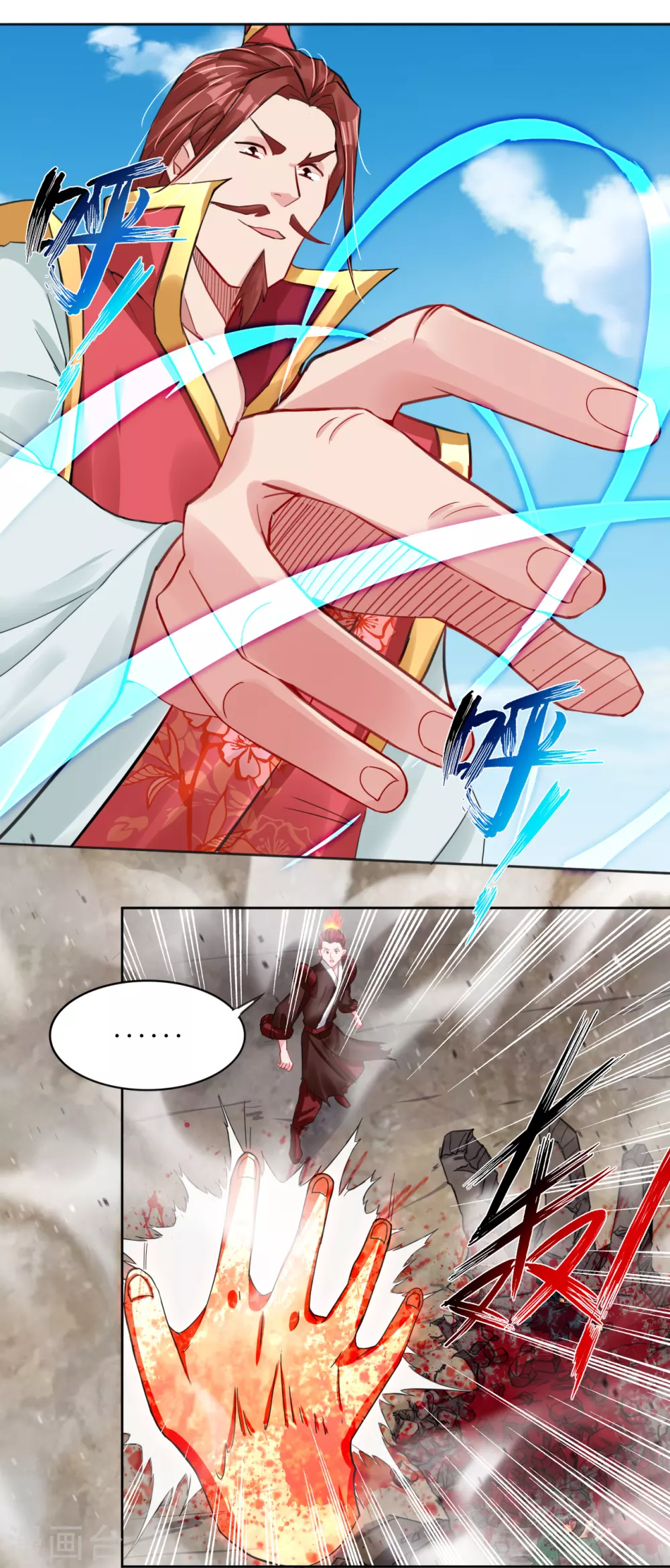 第194话 自愿被抓7