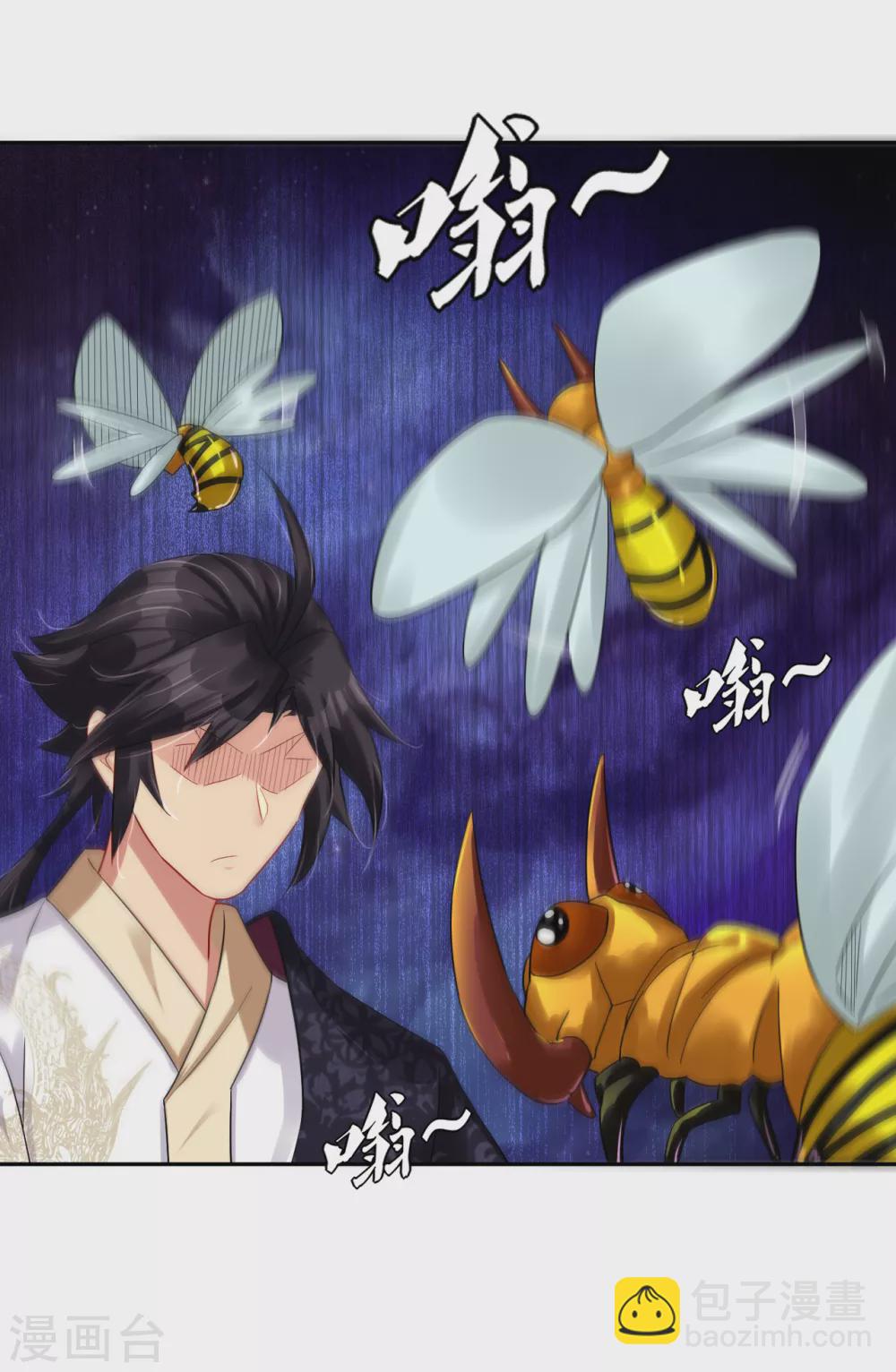 第195话 帝皇傀儡7