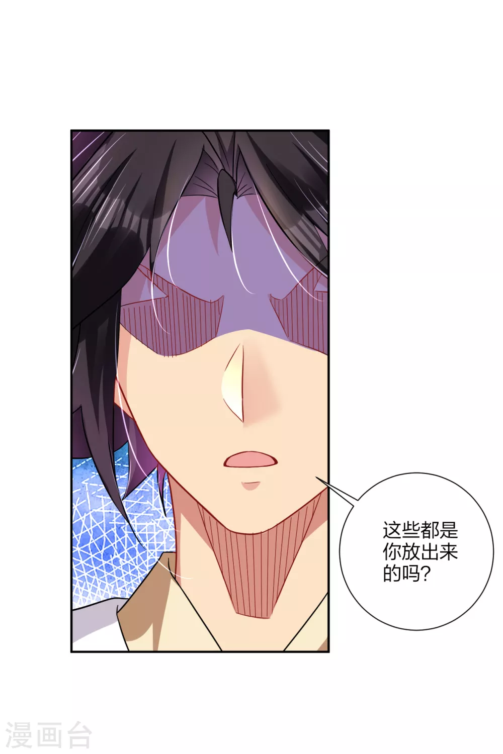 第195话 帝皇傀儡8