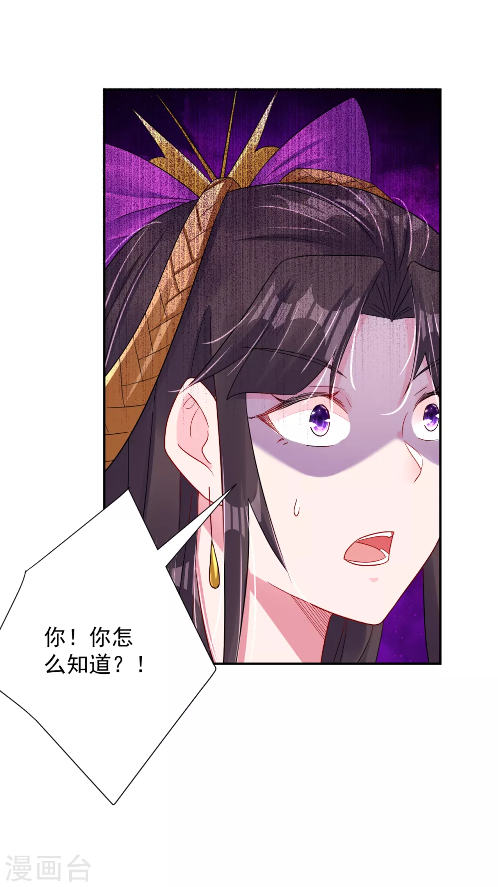第196话 交易21