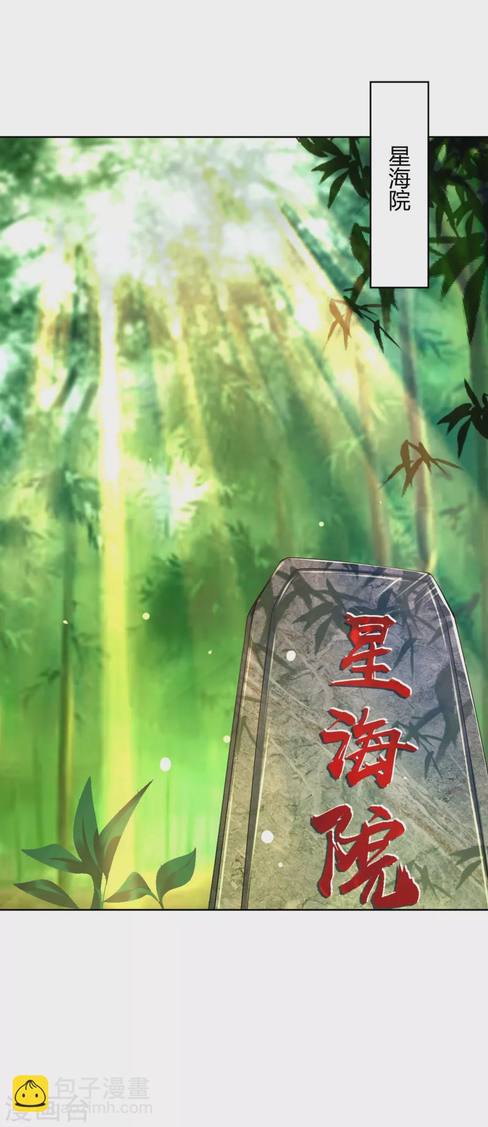 第196话 交易7