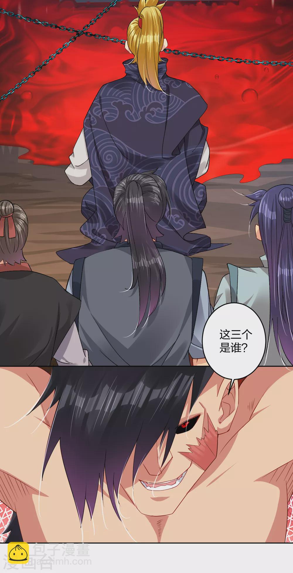 第198话 祭品18