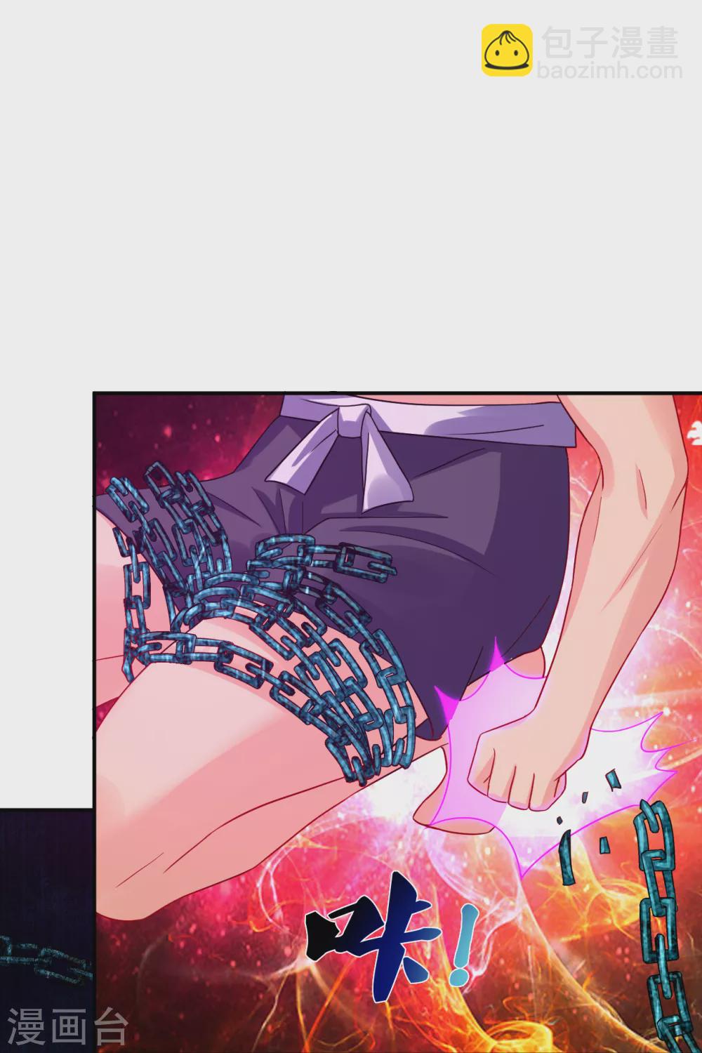 第198话 祭品24