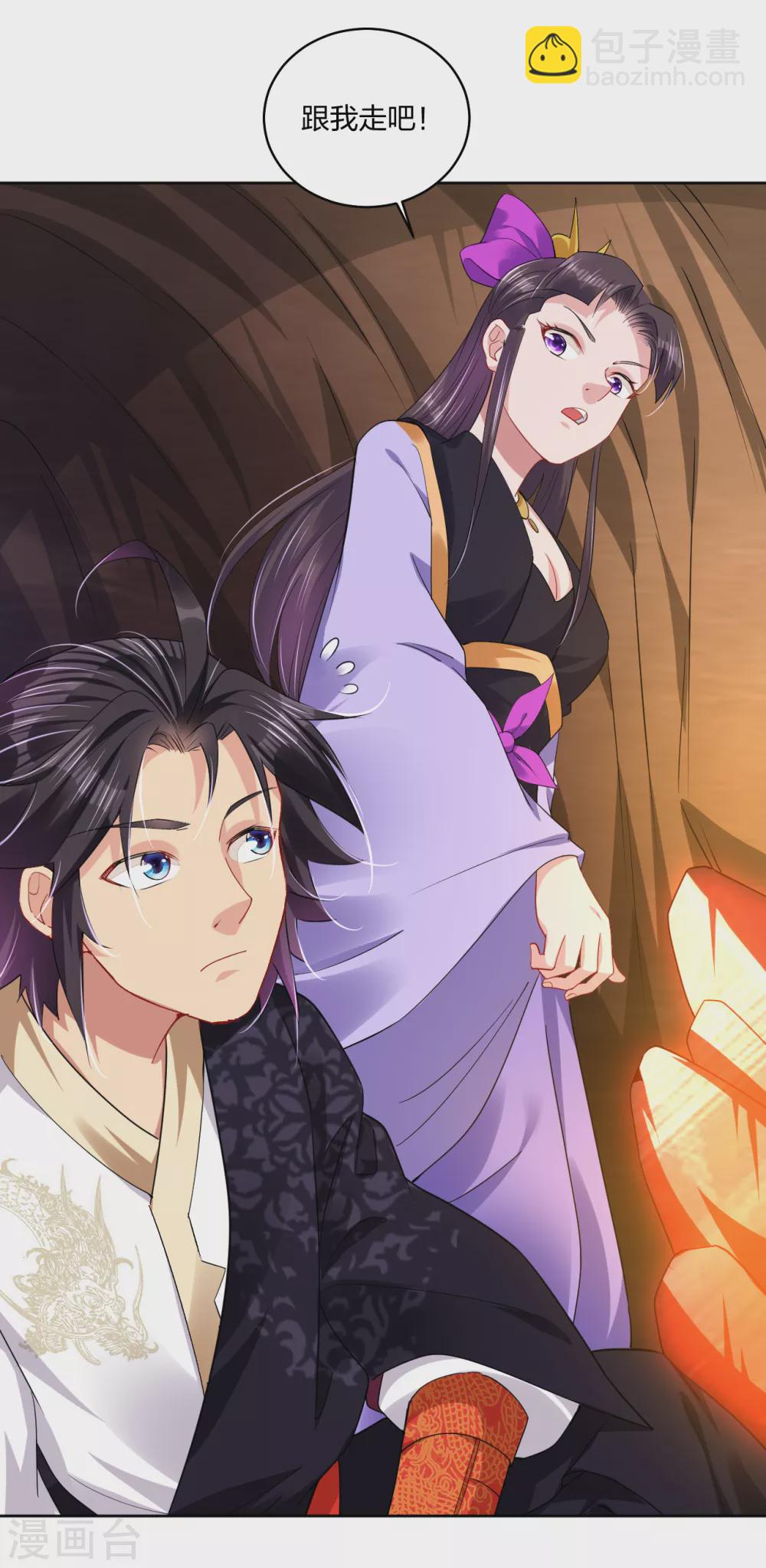 第198话 祭品6