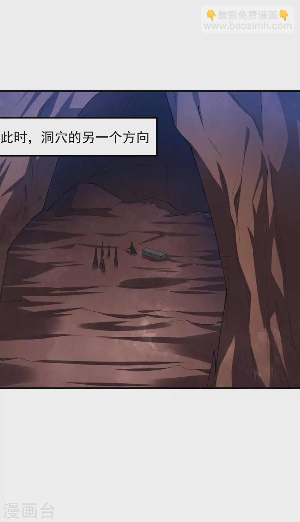 第199话 落瑶的欺骗1