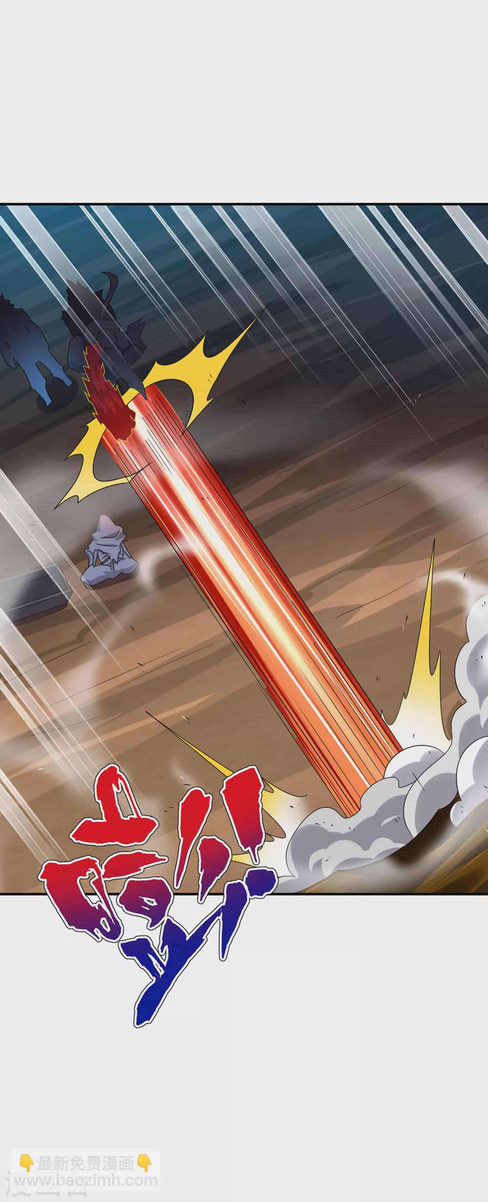 第199话 落瑶的欺骗14