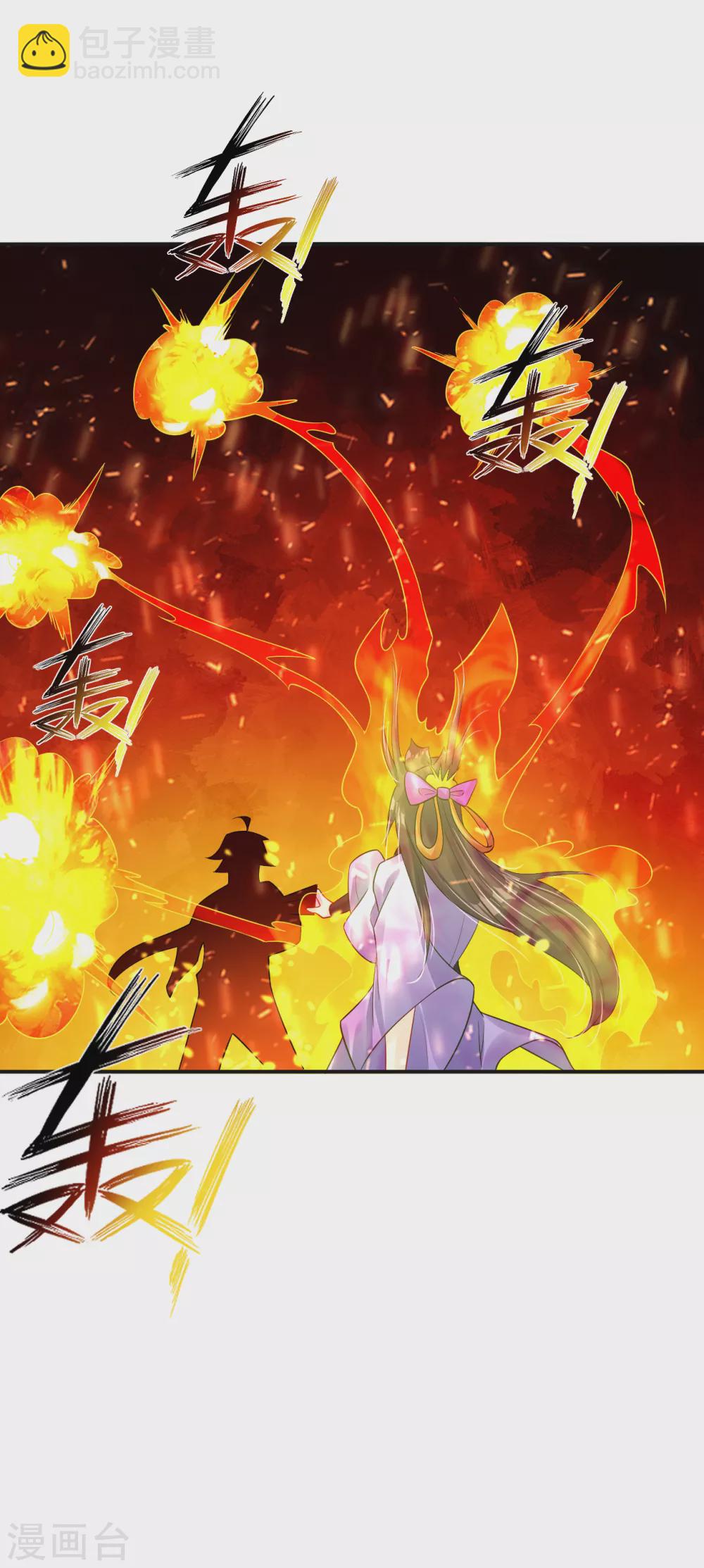 第199话 落瑶的欺骗26