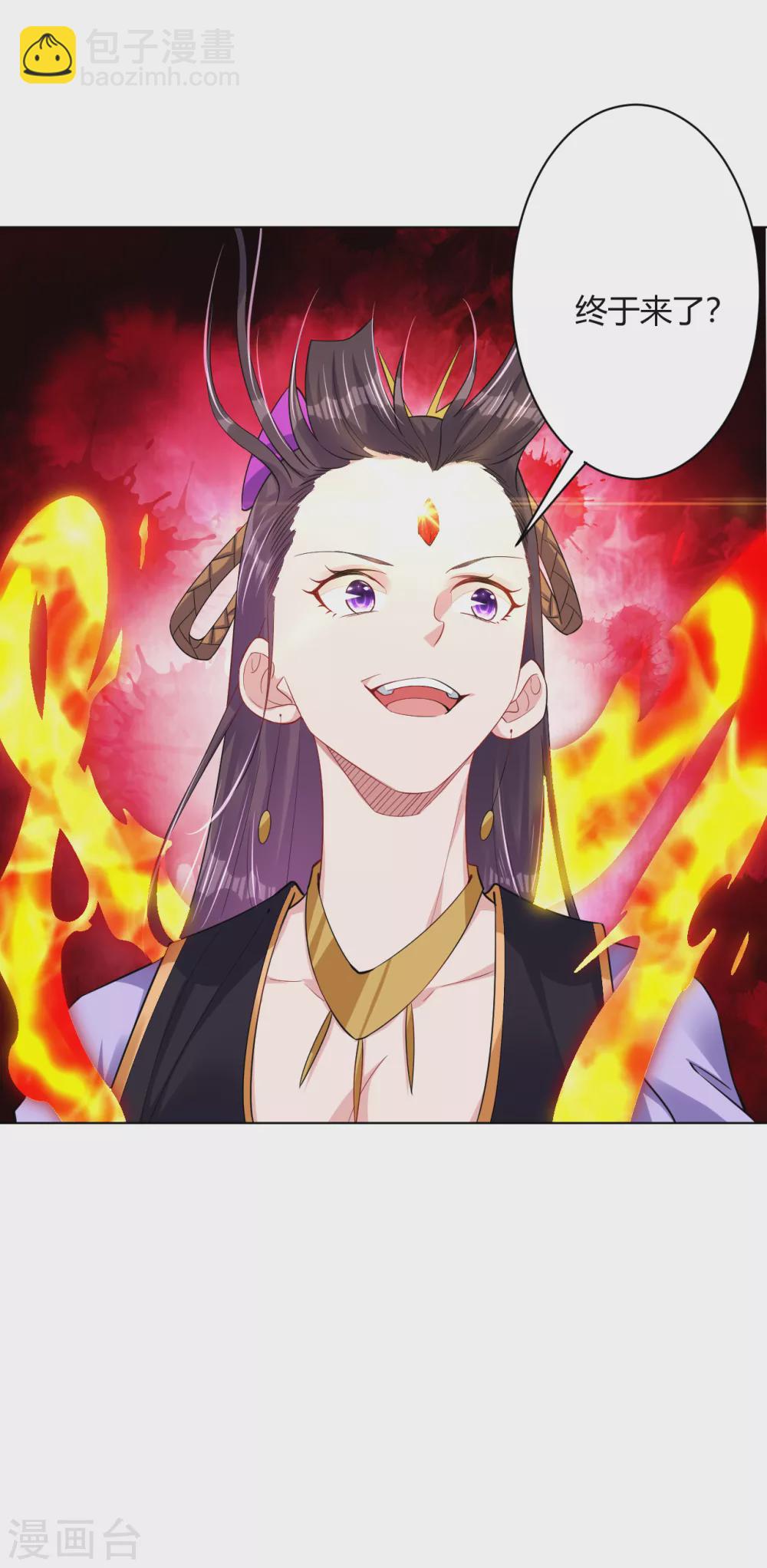 第199话 落瑶的欺骗30