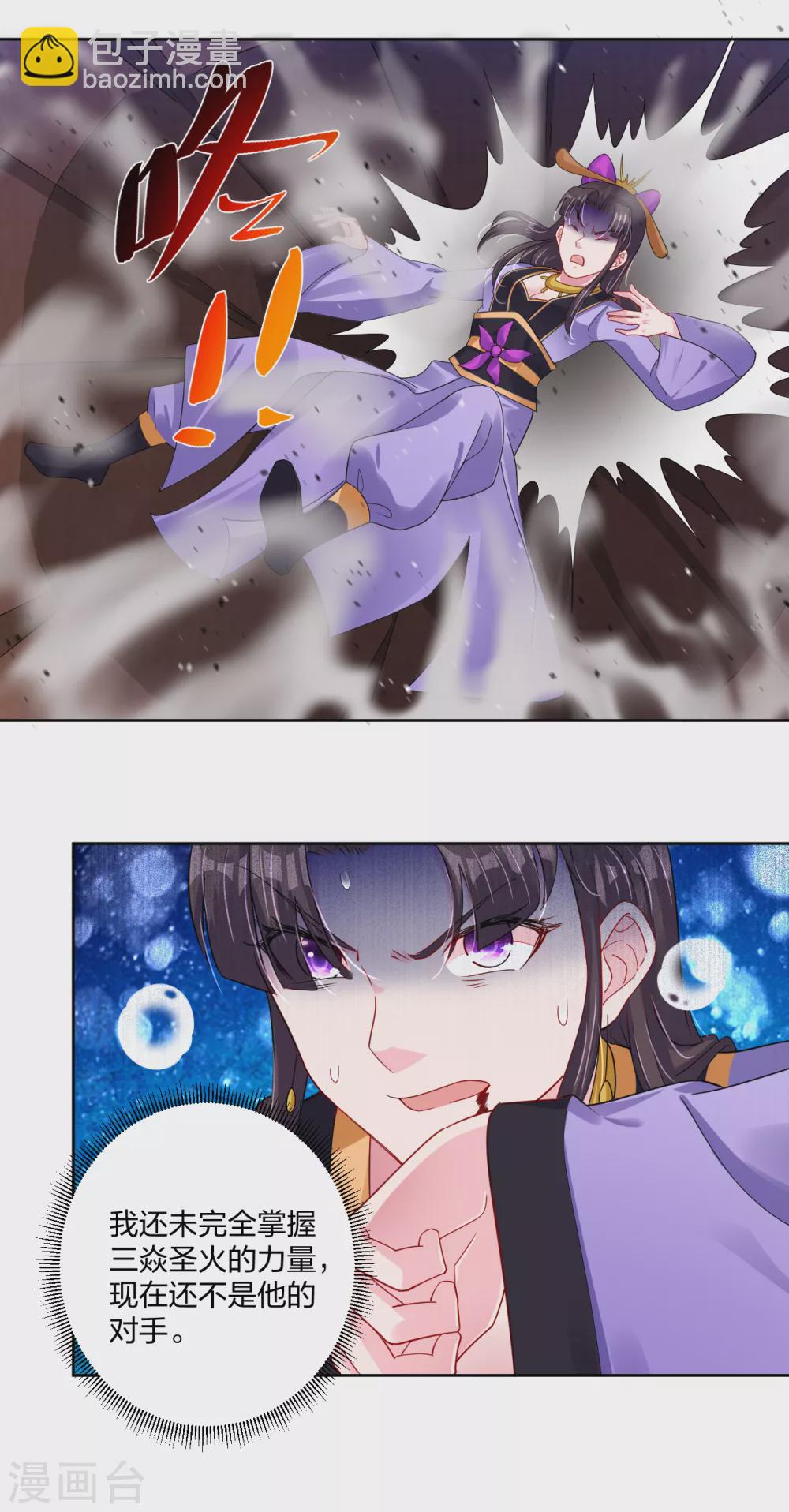 第200话 鬼王！13