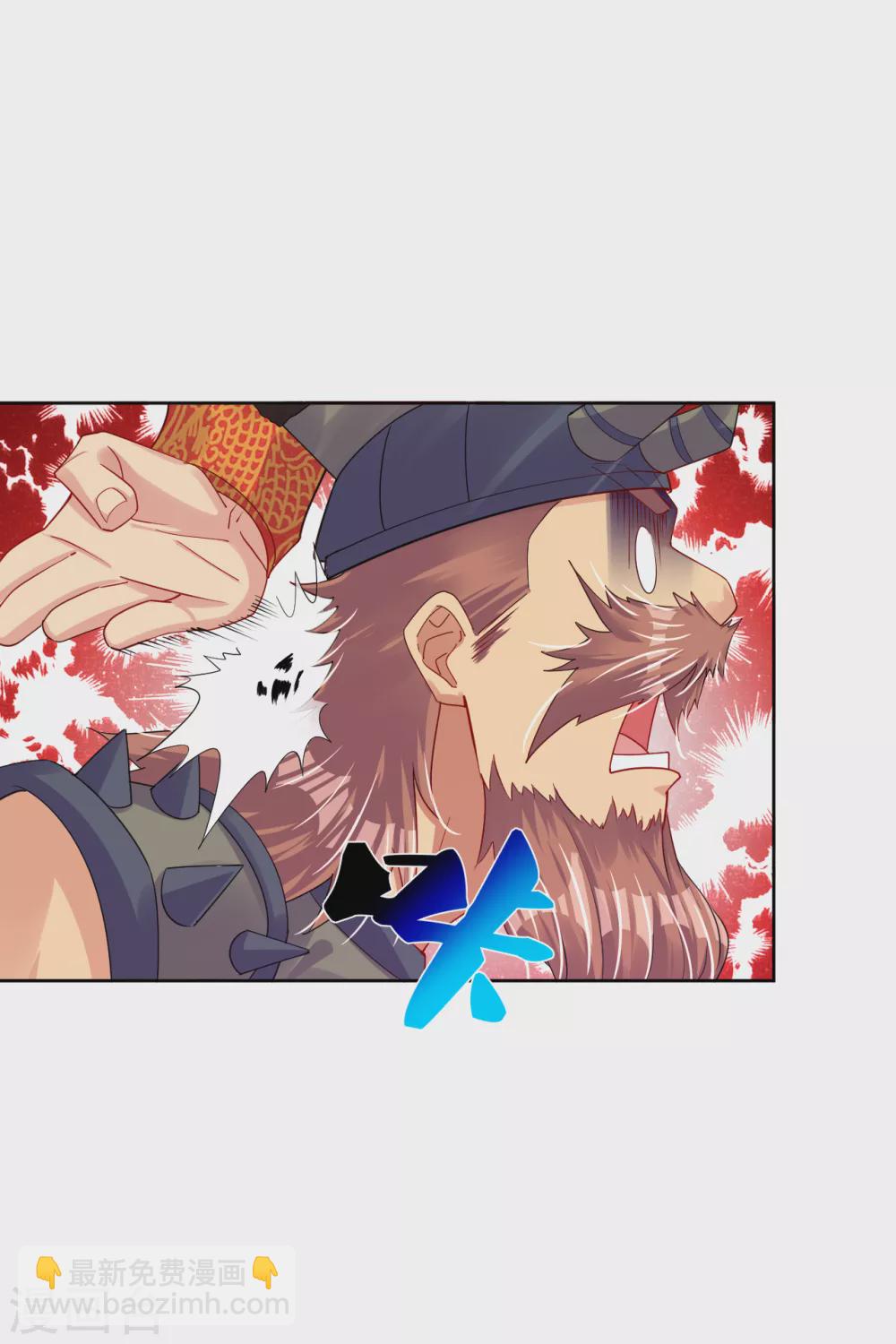 第200话 鬼王！22