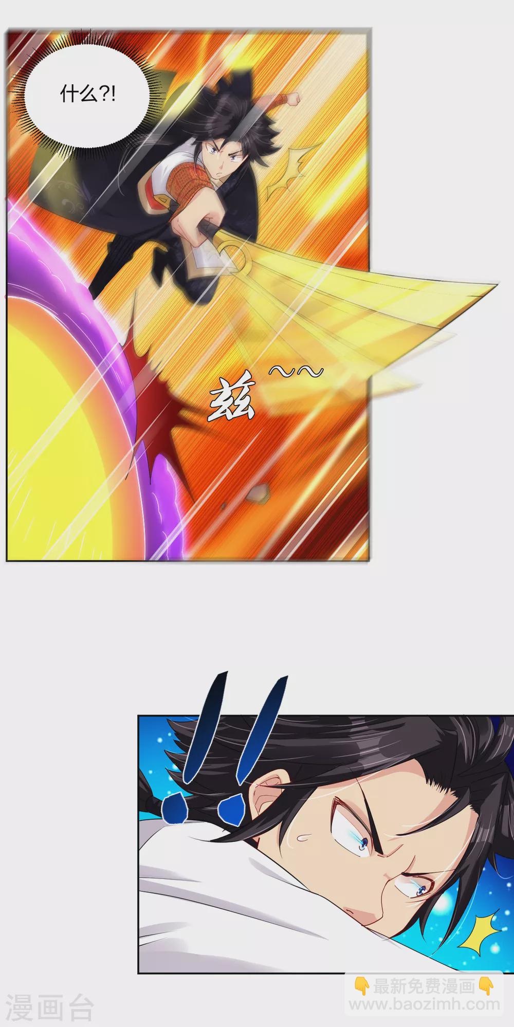 第200话 鬼王！24