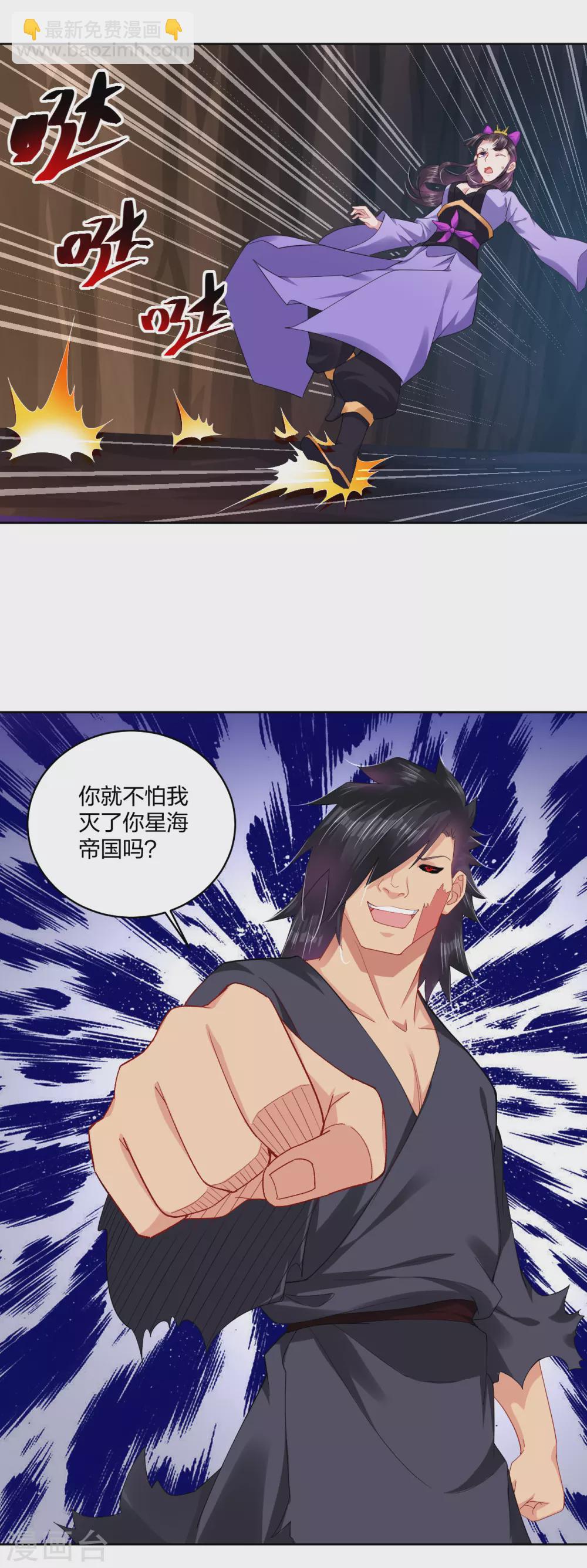 第200话 鬼王！5