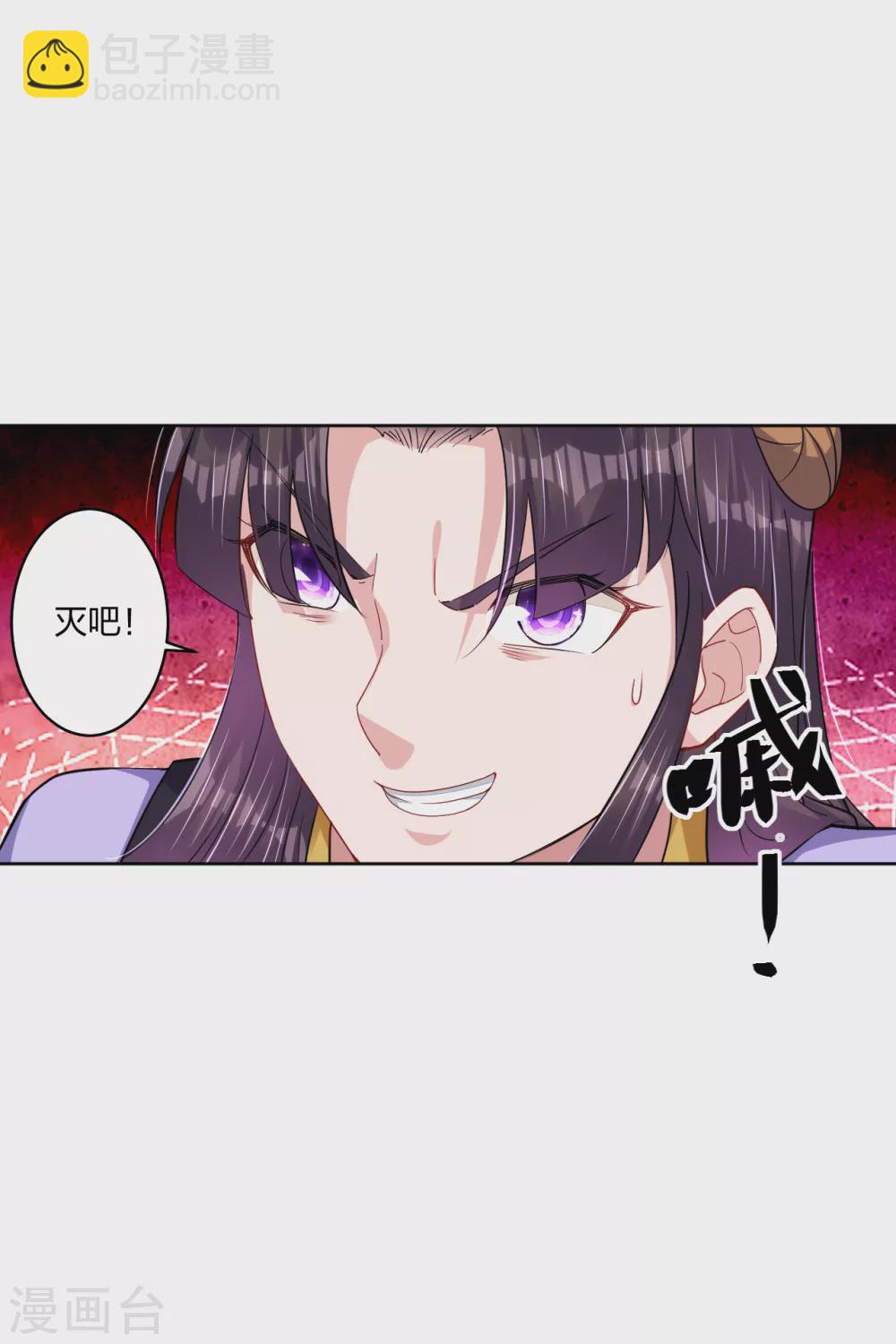 第200话 鬼王！6