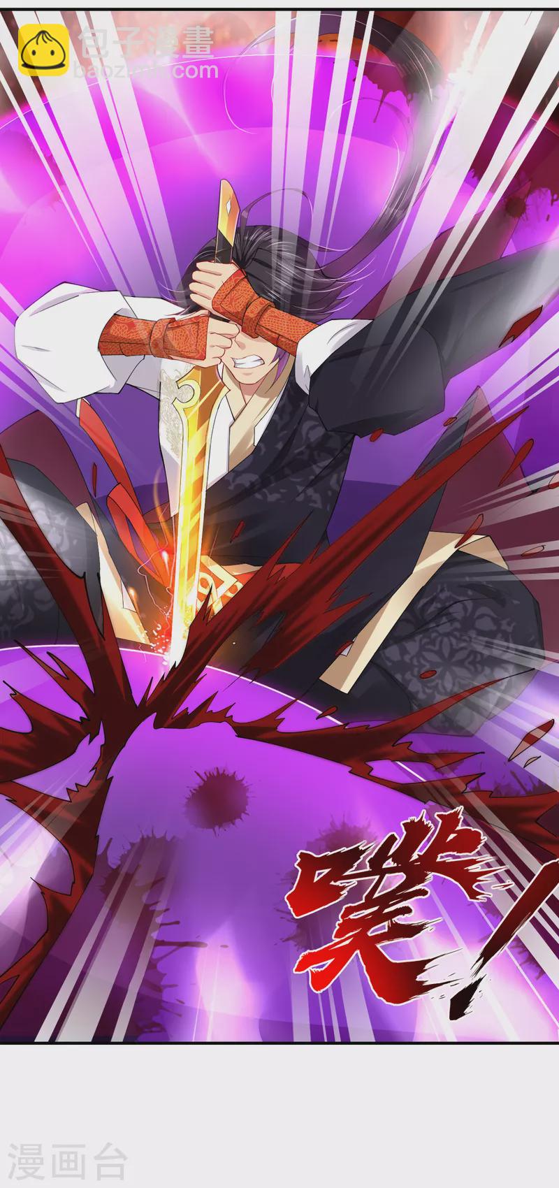 第201话 双变异体结合1