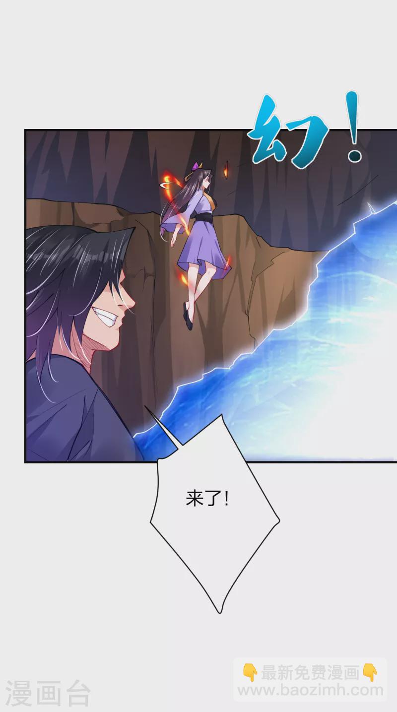 第201话 双变异体结合16