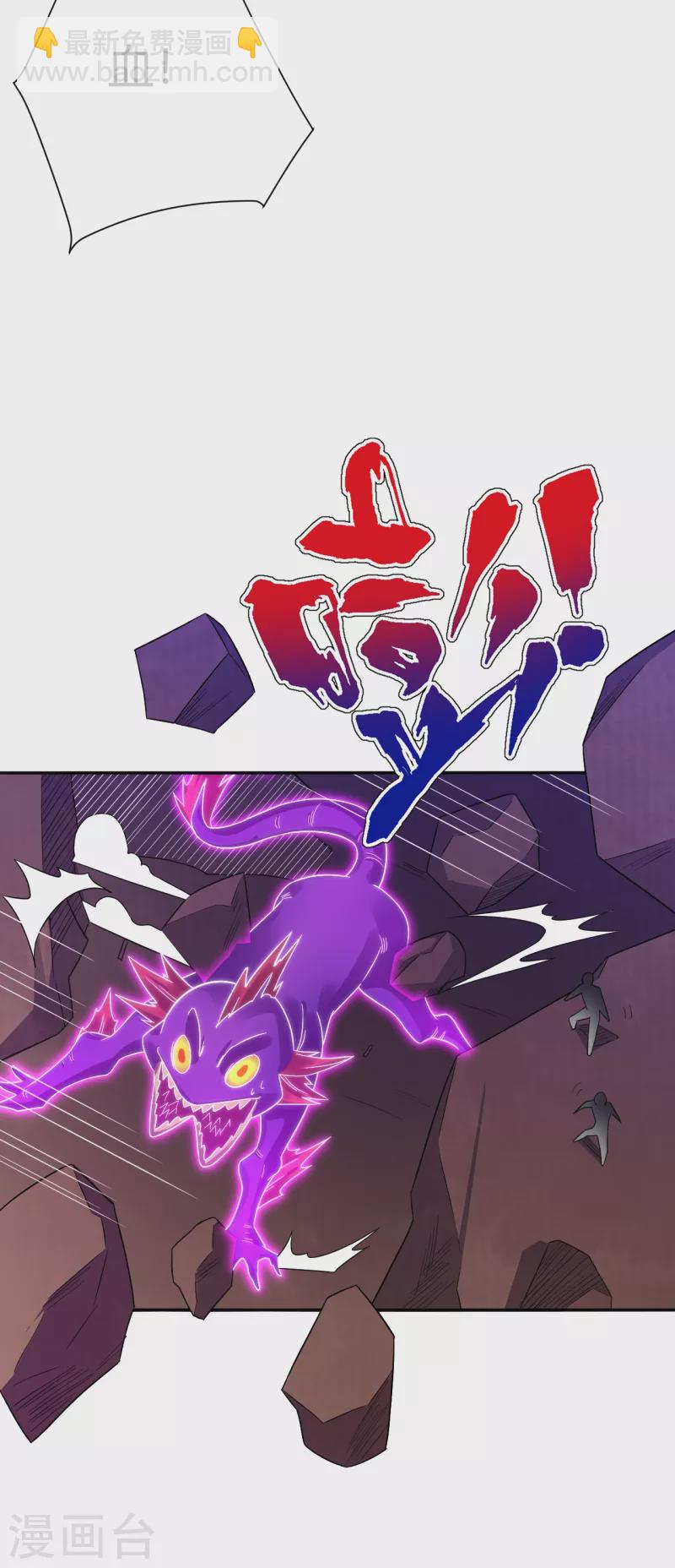 第201话 双变异体结合7