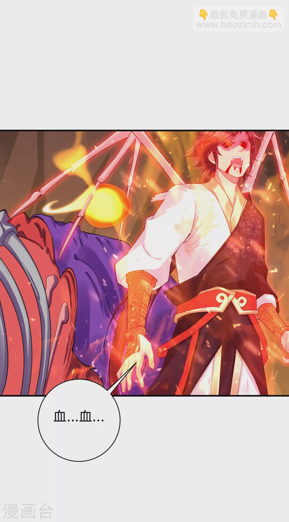 第202话 新星海帝王1