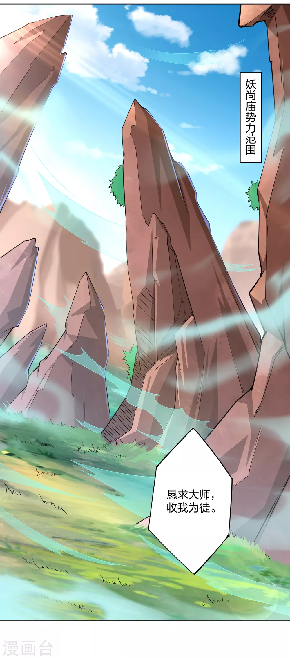 第202话 新星海帝王16