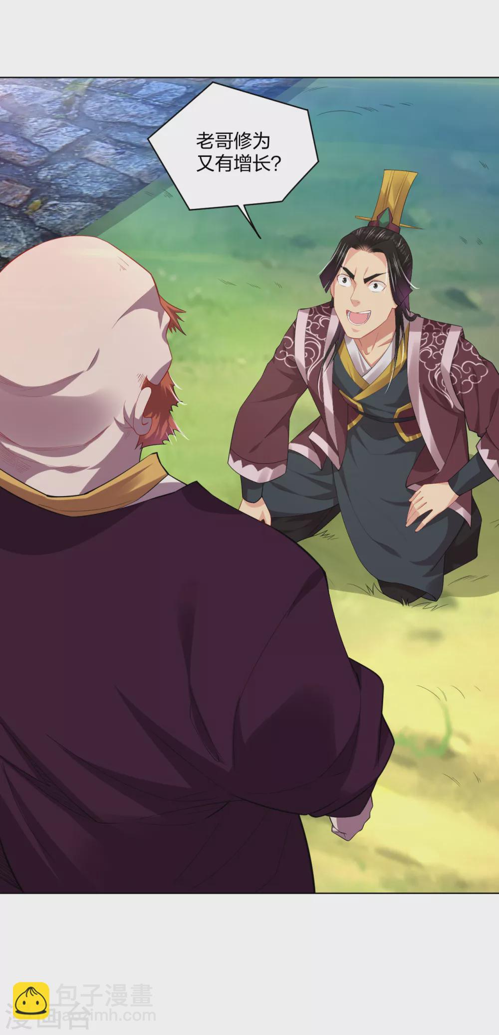 第202话 新星海帝王19