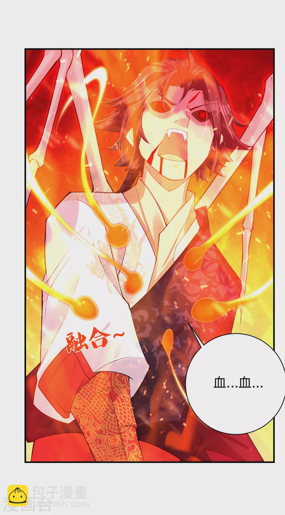 第202话 新星海帝王2