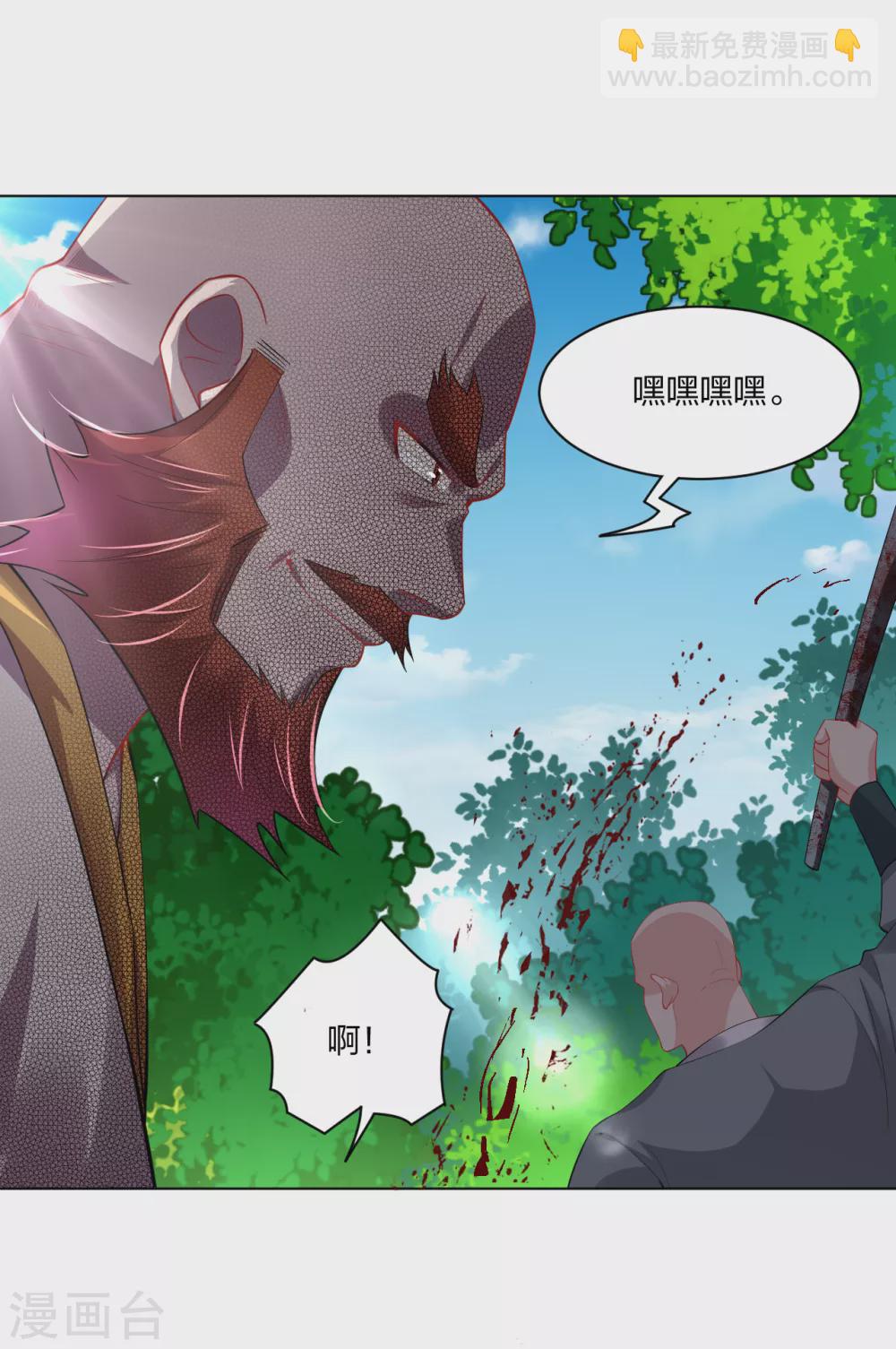 第202话 新星海帝王22