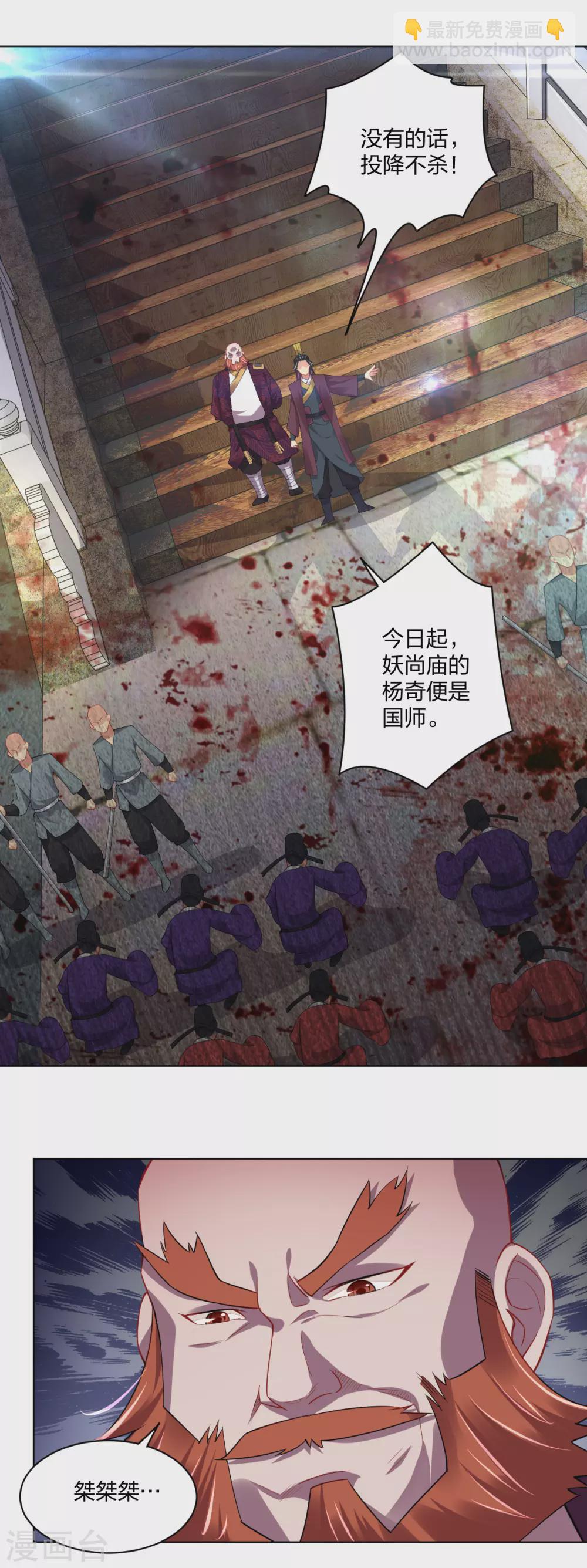 第202话 新星海帝王25