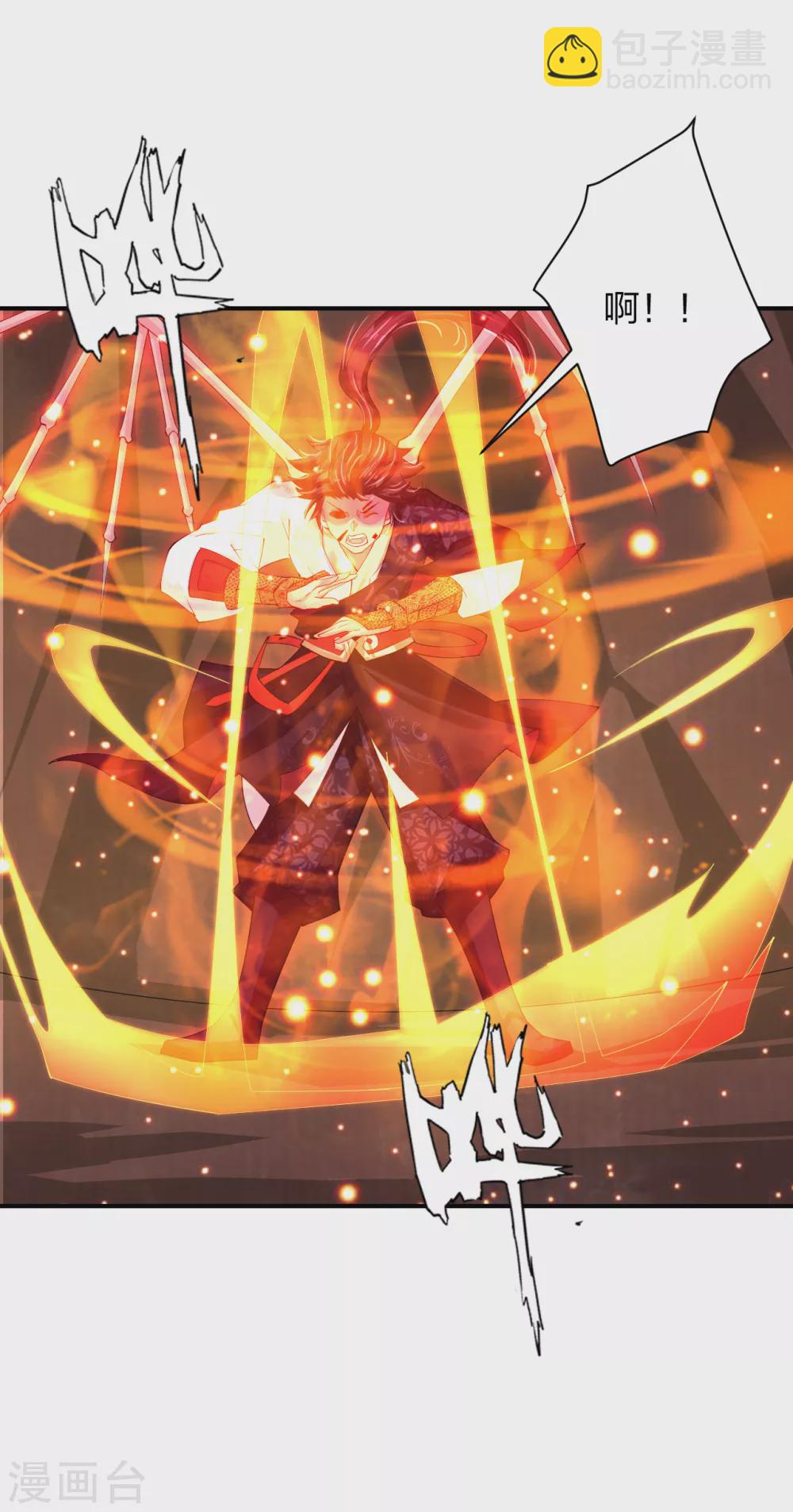 第202话 新星海帝王4