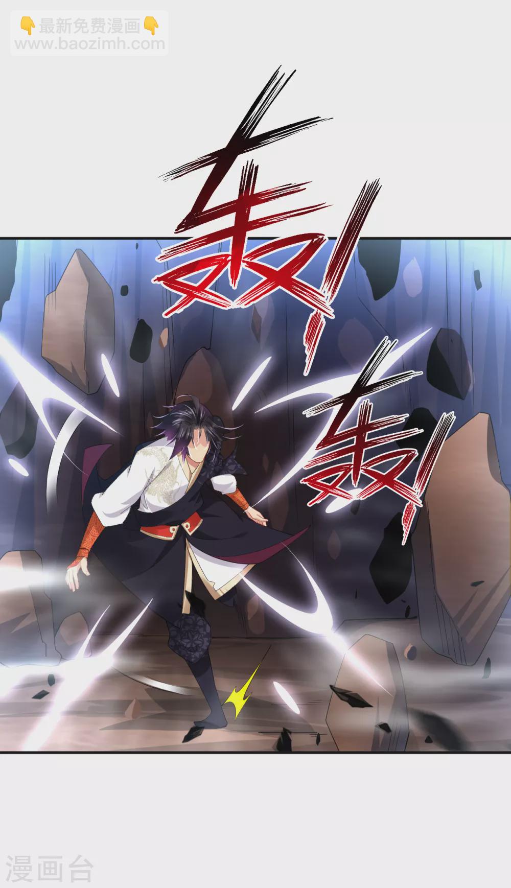 第202话 新星海帝王6