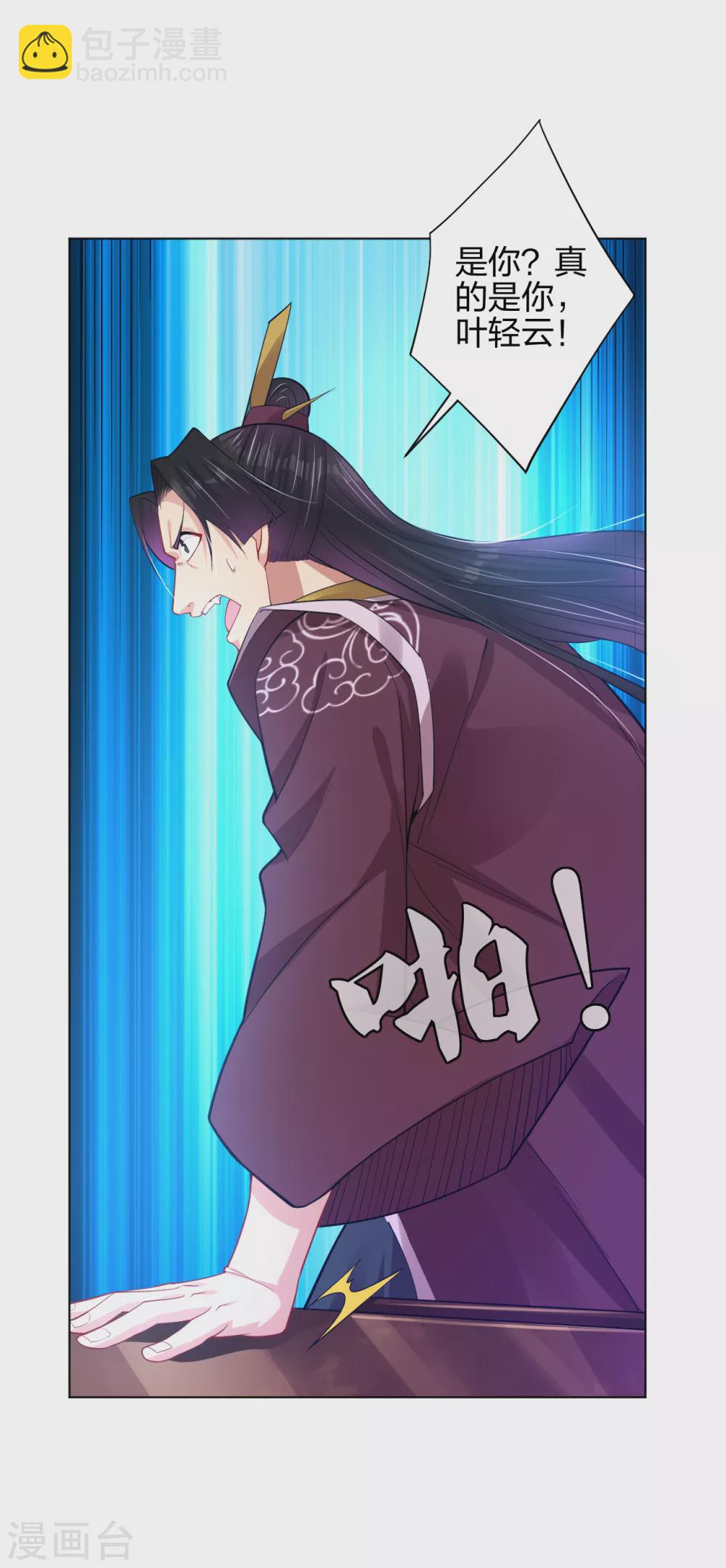 第203话 国师14