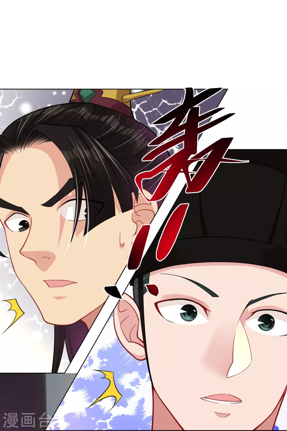 第203话 国师8