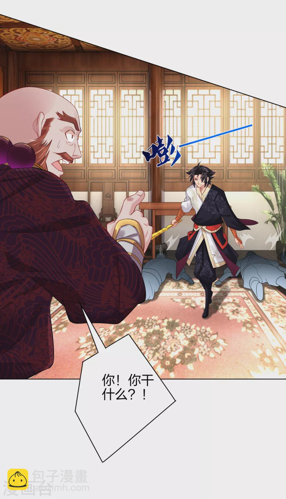 第204话 商家被毁11