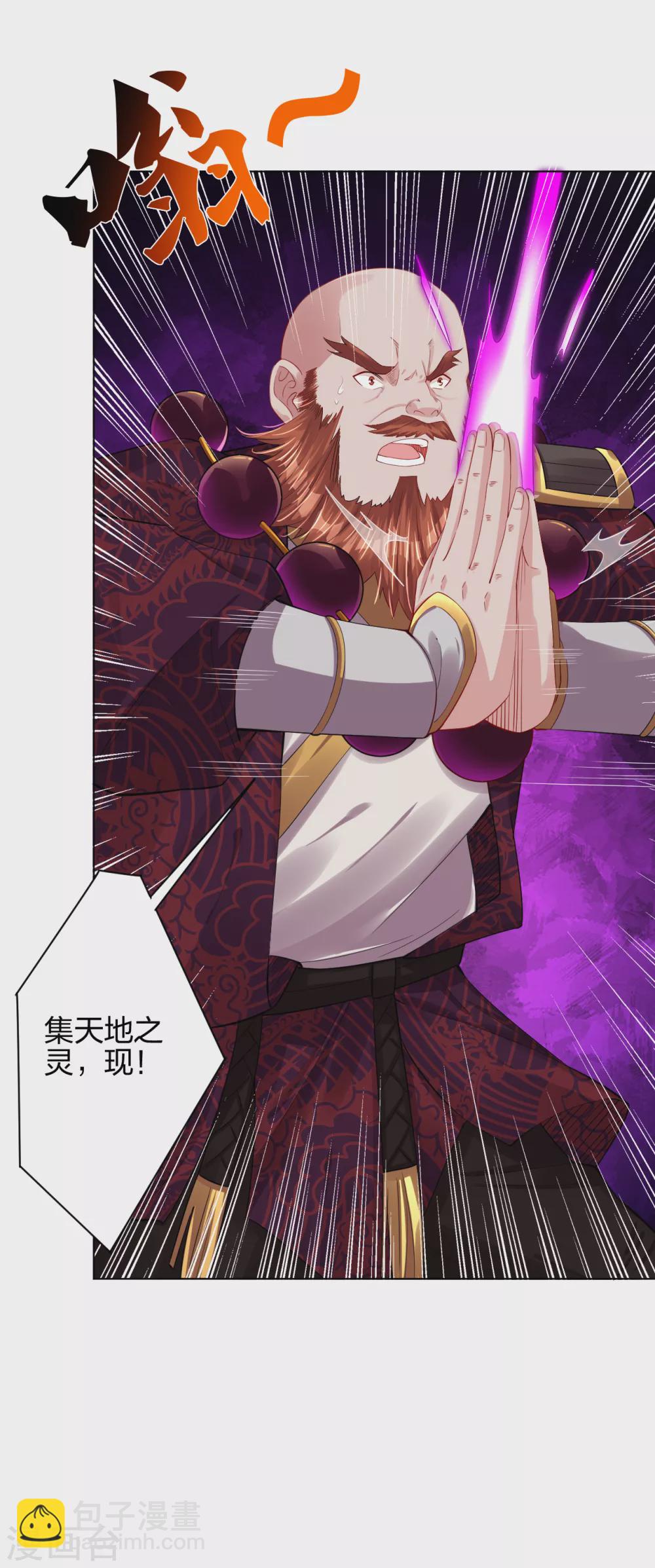 第204话 商家被毁12